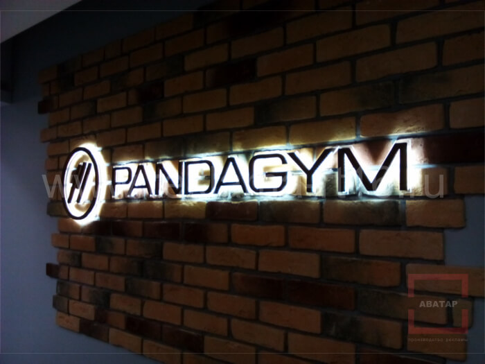 Брендированная вывеска для фитнес-центра Pandagym