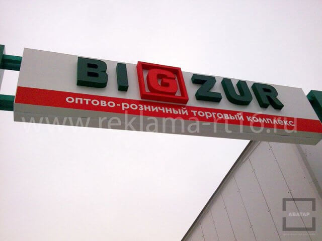 Въездная арка "Bigzur"