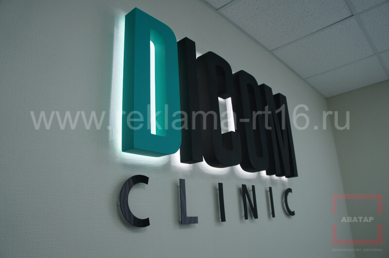 Интерьерная вывеска "Dicom clinic"