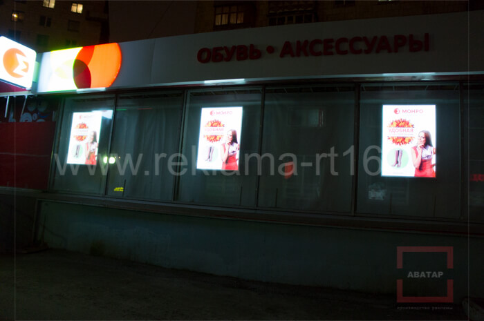 Тонкие световые панели для магазина "МОНРО"