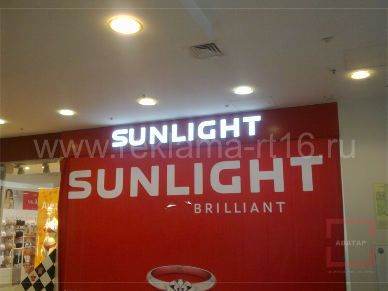 Новый магазин Sunlight в ТЦ Тандем